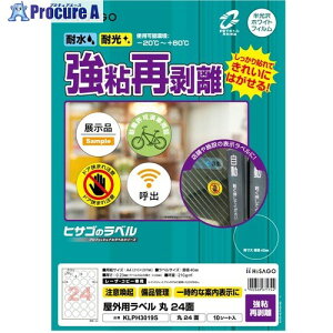 HISAGO ���x�� ���O���x�����S�Ĕ��� ��24�� KLPH3019S 1�� ����691-7386 �y�����s�x���ρz