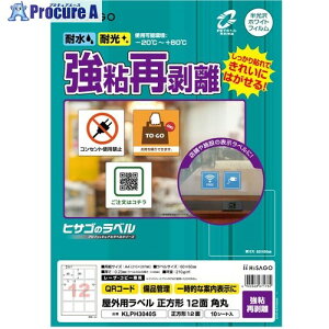 HISAGO ���x�� ���O���x�����S�Ĕ��� 12�� KLPH3040S 1�� ����691-7394 �y�����s�x���ρz