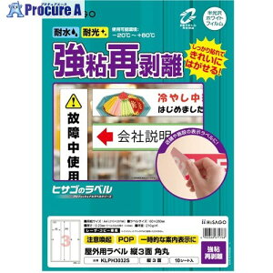 HISAGO x OxSĔ 3 KLPH3032S 1 691-7403 ysxρz