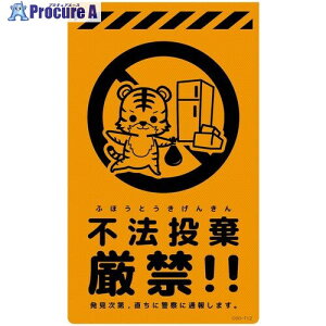 �O���[���N���X �j���[�R�[���T�C���u���I�����W �g�� �s�@�������� CSO-T12 6300059056 1�� ����694-5903 ���l��l����s��