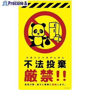 �O���[���N���X �j���[�R�[���T�C���u���C�G���[ �p���_ �s�@�������� CSY-P12 6300058846 1�� ����694-5928 ���l��l����s��