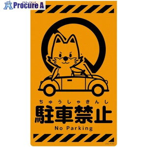 O[NX j[R[TCuIW Lcl ԋ֎~ CSO-K30 6300059014 1 694-5937 lls