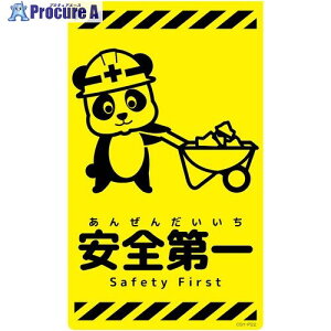 �O���[���N���X �j���[�R�[���T�C���u���C�G���[ �p���_ ���S��� CSY-P22 6300058856 1�� ����694-5971 ���l��l����s��