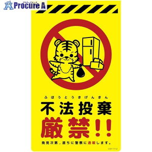 �O���[���N���X �j���[�R�[���T�C���u���C�G���[ �g�� �s�@�������� CSY-T12 6300058876 1�� ����694-7468 ���l��l����s��