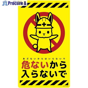 �O���[���N���X �j���[�R�[���T�C���u���C�G���[ �E�T�M ��Ȃ��������Ȃ��� CSY-U25 6300058799 1�� ����694-9087 ���l��l����s��