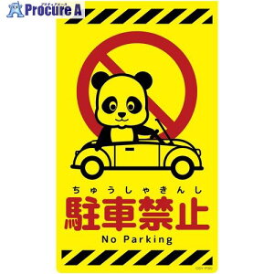 O[NX j[R[TCuCG[ p_ ԋ֎~ CSY-P30 6300058864 1 694-9102 lls