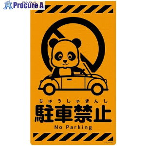 O[NX j[R[TCuIW p_ ԋ֎~ CSO-P30 6300059044 1 694-9147 lls