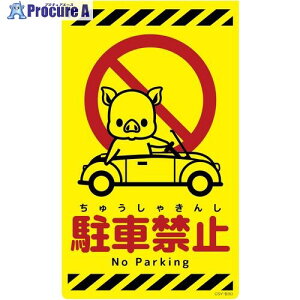 O[NX j[R[TCuCG[ u^ ԋ֎~ CSY-B30 6300058954 1 695-0657 lls