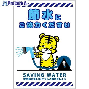 O[NX ߐWXebJ[ ^e SSI-SH5S 6300063921 1 696-2559 lls