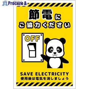 O[NX ߓdW}Olbg ^e SED-MH4S 6300063864 1 696-2561 lls