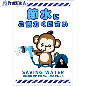 O[NX ߐW}Olbg ^e SSI-MH6S 6300063936 1 696-2584 lls