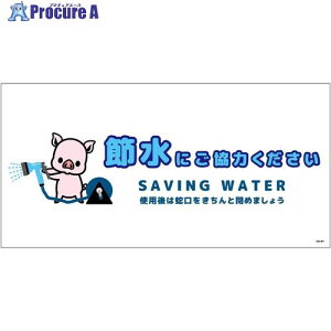 O[NX ߐWXebJ[ R SSI-SW7L 6300063958 1 696-2594 lls