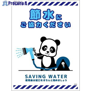 O[NX ߐW}Olbg ^e SSI-MH4L 6300063962 1 696-2602 lls