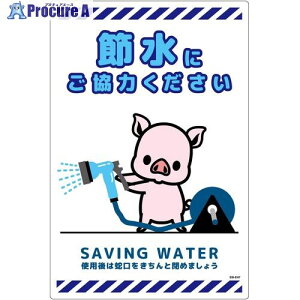 O[NX ߐWr ^e SSI-EH7 6300063979 1 696-2604 lls