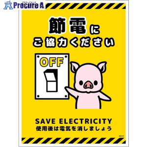 �O���[���N���X �ߓd�W���}�O�l�b�g �^�e�� SED-MH7L 6300063895 1�� ����696-2606 ���l��l����s��