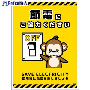 �O���[���N���X �ߓd�W���}�O�l�b�g �^�e�� SED-MH6L 6300063894 1�� ����696-4195 ���l��l����s��