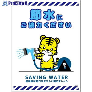 O[NX ߐWXebJ[ ^e SSI-SH5L 6300063949 1 696-4209 lls