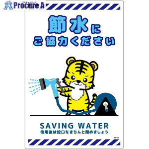 O[NX ߐWr ^e SSI-EH5 6300063977 1 696-4242 lls