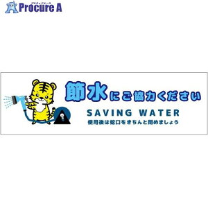 O[NX ߐW}Olbg R SSI-MW5S 6300063942 1 696-4250 lls