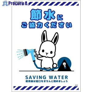 O[NX ߐWXebJ[ ^e SSI-SH2L 6300063946 1 696-4261 lls