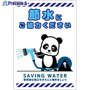 O[NX ߐW}Olbg ^e SSI-MH4S 6300063934 1 696-4265 lls