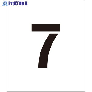 O[NX tv[g XeV 100 7 }Olbg 6300064274 1 696-5380 lls