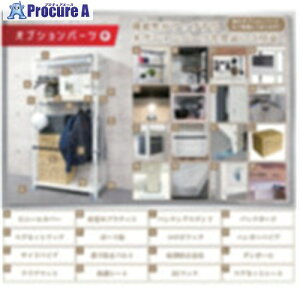 k X}[gbN NSTR-357 3i ubN 800X450X900 51060035702 1 696-7107