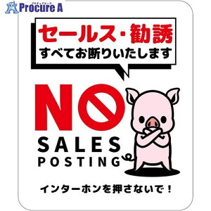 �O���[���N���X �Z�[���X���f��W���^�e�}�O�l�b�g���� SOM-H7WS 6300063578 1�� ����697-6276 ���l��l����s��