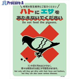 �O���[���N���X �n�g���ӊŔ�PET�� HTS-H01P_225x300 6300063298 1�� ����697-7253 ���l��l����s��