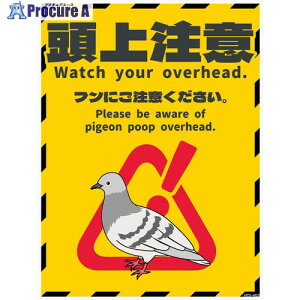 �O���[���N���X �n�g���ӊŔ}�O�l�b�g HTS-H03M_225x300 6300063297 1�� ����697-7258 ���l��l����s��