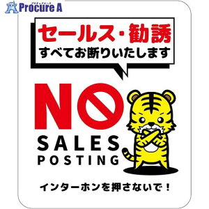 �O���[���N���X �Z�[���X���f��W���^�e�}�O�l�b�g���� SOM-H5WS 6300063576 1�� ����697-7752 ���l��l����s��