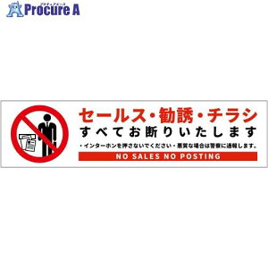 �O���[���N���X �Z�[���X���f��W�����R�X�e�b�J�[���� SOS-W1WS 6300063508 1�� ����697-7805 ���l��l����s��