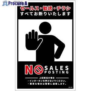 O[NX Z[XfW^er SOE-H8B 6300063685 1 697-7835 lls