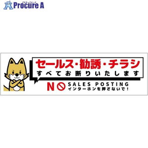 �O���[���N���X �Z�[���X���f��W�����R�}�O�l�b�g���� SOM-W3WS 6300063611 1�� ����697-9339 ���l��l����s��