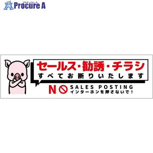 �O���[���N���X �Z�[���X���f��W�����R�}�O�l�b�g���� SOM-W7WS 6300063615 1�� ����697-9341 ���l��l����s��