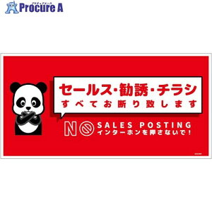 �O���[���N���X �Z�[���X���f��W�����R�X�e�b�J�[�ԑ� SOS-W4RL 6300063567 1�� ����697-9363 ���l��l����s��