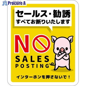 �O���[���N���X �Z�[���X���f��W���^�e�}�O�l�b�g���� SOM-H7YS 6300063596 1�� ����697-9377 ���l��l����s��