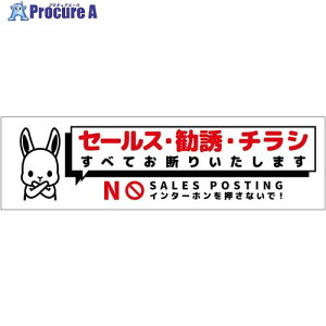 �O���[���N���X �Z�[���X���f��W�����R�}�O�l�b�g���� SOM-W2WS 6300063610 1�� ����697-9389 ���l��l����s��