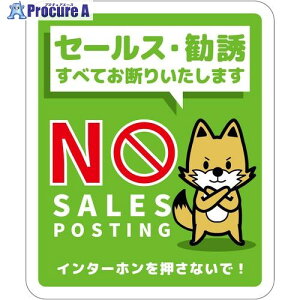 O[NX Z[XfW^eXebJ[Ώ SOS-H3GS 6300063498 1 697-9402 lls