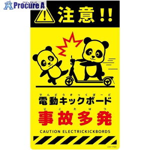 O[NX j[R[TCuCG[ p_ dLbN{[h̑ CSY-P33 6300061683 1 699-0428 lls