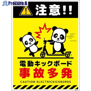 �O���[���N���X �d���L�b�N�{�[�h���ӕW���p���_ �^�e�}�O�l�b�gDKHP-HM3 6300061060 1�� ����699-0497 ���l��l����s��