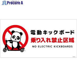 �O���[���N���X �d���L�b�N�{�[�h���ӕW���p���_ ���R�G�R�{�[�hDKHP-WE2 6300060975 1�� ����699-0518 ���l��l����s��