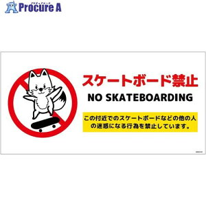 O[NX XP[g{[h֎~WLcl R}OlbgSBKK-WM1 6300062112 1 699-6164 lls