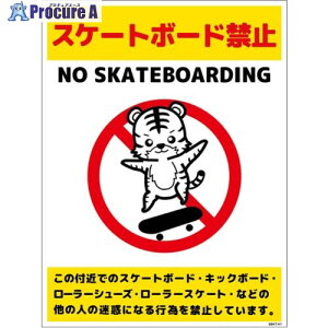 O[NX XP[g{[h֎~Wg ^e}OlbgSBKT-HM1 6300062107 1 699-6165 lls