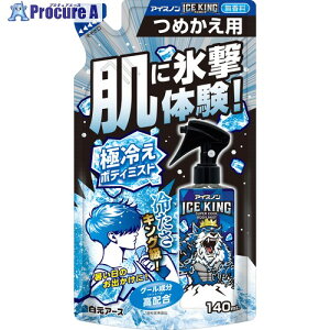 ACXm ACXm ICE KINGɗ₦{fB~Xg  ߂p140mL 02515-0T 24 700-3287 ysxρz
