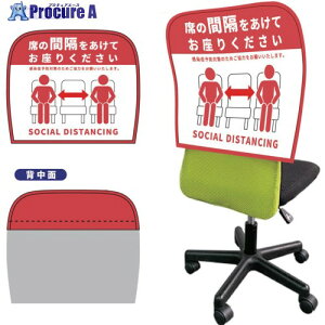 �O���[���N���X �C�X�J�o�[�V���[�g�X���[�X �w�ʃ��b�h �o�C�A�X���b�h �\�[�V�����f�B�X�^���XA 6300062894 1�� ����701-3881 ���l��l����s��