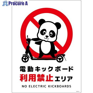 �O���[���N���X �d���L�b�N�{�[�h���ӕW���p���_ �^�e�G�R�{�[�hDKHP-HE1 6300060946 1�� ����701-4166 ���l��l����s��