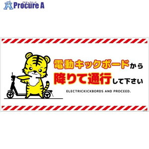 �O���[���N���X �d���L�b�N�{�[�h���ӕW���g�� ���R�}�O�l�b�gDKHT-WM4 6300061093 1�� ����701-4177 ���l��l����s��
