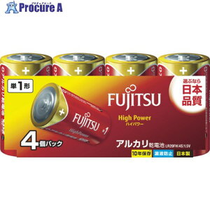 FDK AJP1 HighPower (4{) LR20FH(4S) 1pbN 754-5851