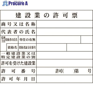 O[NX H[2 ݋Ƃ̋[(p) 1149010402 1 783-8239